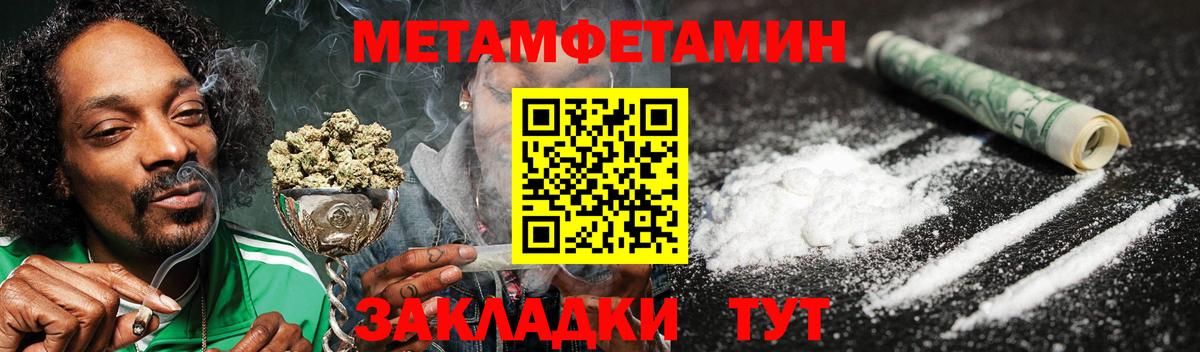 АМФ  АМФ  Клин  Вход с VPN  Амфетамин Розовый 