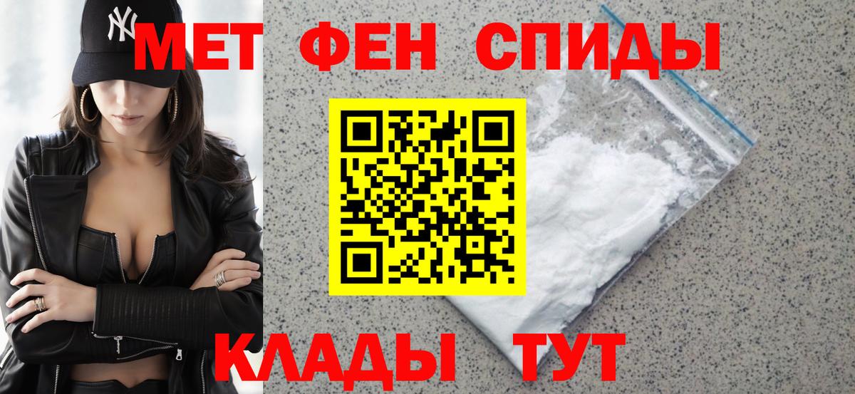 Amphetamine VHQ Клин