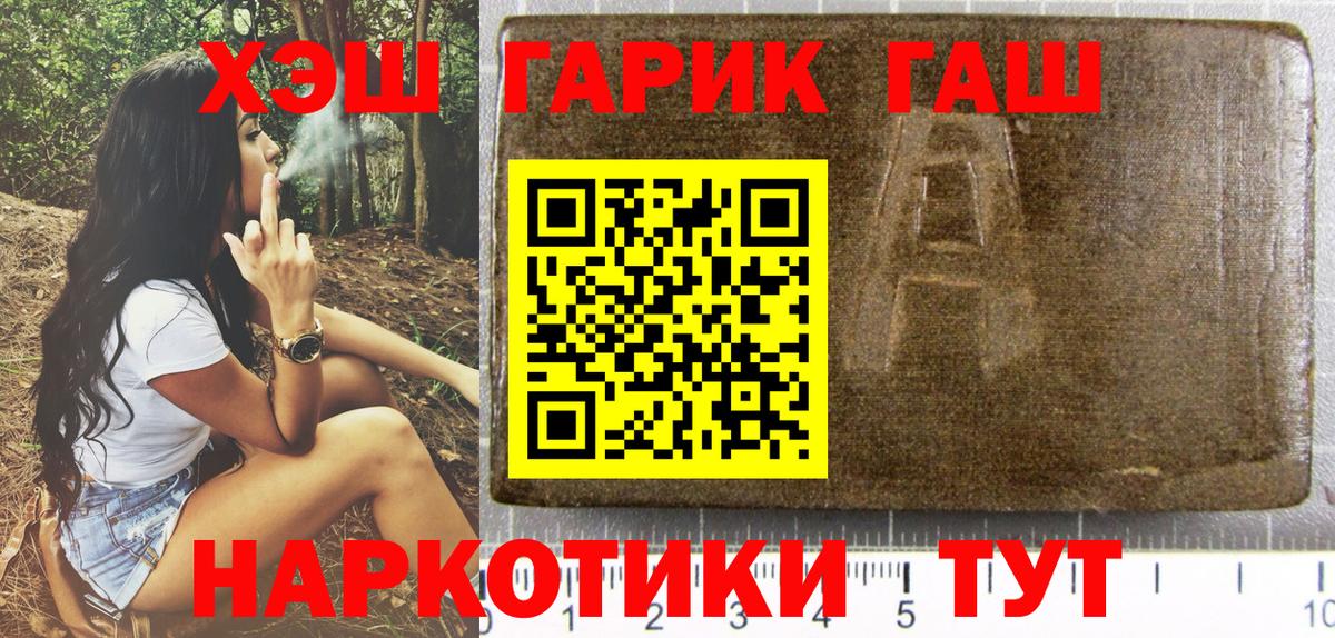 Гашиш Cannabis  где найти наркотики  ГАШ Cannabis  Клин  Вход с VPN 