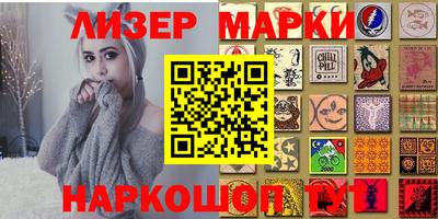 стаф Кандалакша