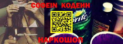 стаф Кандалакша