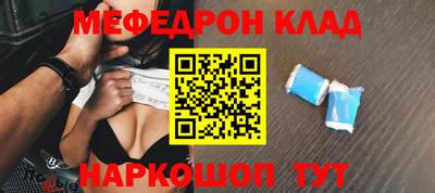 стаф Кандалакша