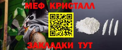 синтетический гашиш Камышлов