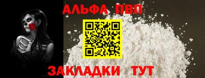 синтетический гашиш Камышлов