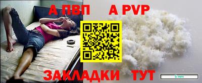 стаф Кандалакша
