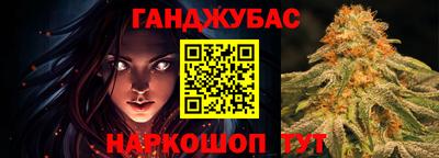 стаф Кандалакша