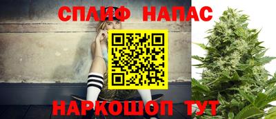 синтетический гашиш Камышлов