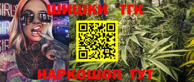 синтетический гашиш Камышлов