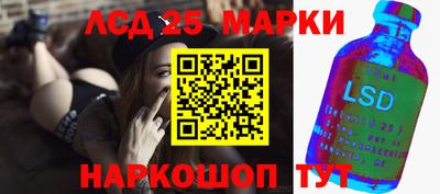 стаф Кандалакша
