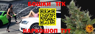 синтетический гашиш Камышлов