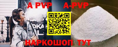 скорость mdpv Канаш