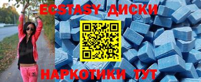 синтетический гашиш Камышлов