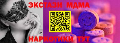 синтетический гашиш Камышлов