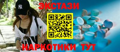 синтетический гашиш Камышлов