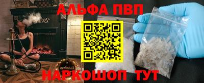 скорость mdpv Канаш