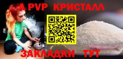 синтетический гашиш Камышлов