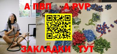 стаф Кандалакша