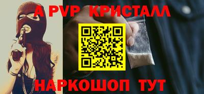 синтетический гашиш Камышлов