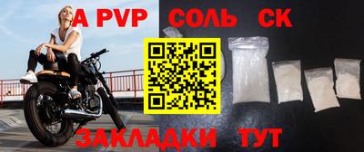 стаф Кандалакша