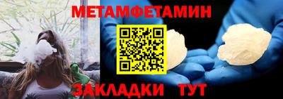 стаф Кандалакша