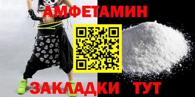стаф Кандалакша