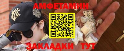 синтетический гашиш Камышлов
