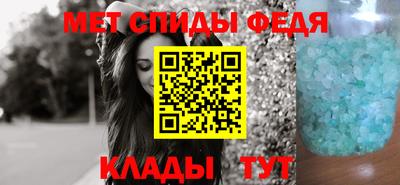 стаф Кандалакша