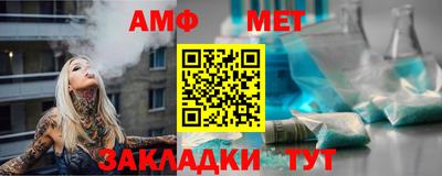 стаф Кандалакша