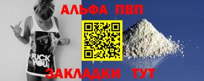 синтетический гашиш Камышлов