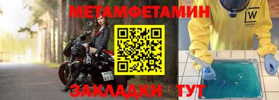 синтетический гашиш Камышлов
