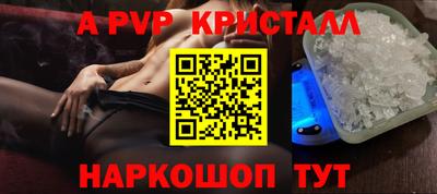скорость mdpv Канаш