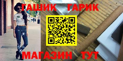 стаф Кандалакша