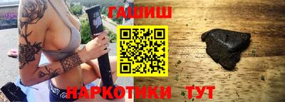 синтетический гашиш Камышлов