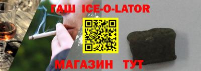 синтетический гашиш Камышлов