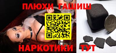 стаф Кандалакша