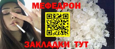 стаф Кандалакша