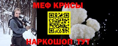 стаф Кандалакша