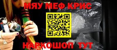 синтетический гашиш Камышлов