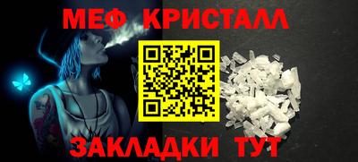 стаф Кандалакша