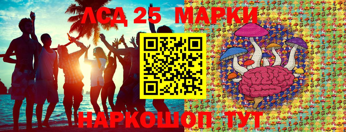 Марки N-bome 1500мкг Клин