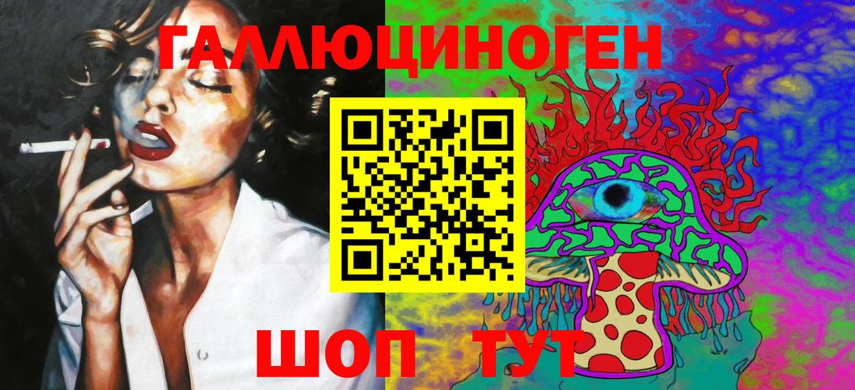 Клин  Галлюциногенные грибы ЛСД  Псилоцибиновые грибы мухоморы  Вход с VPN 