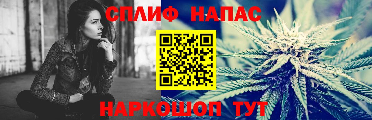 Клин  Канабис марихуана  Канабис Amnesia  Вход с VPN  Канабис семена  Конопля Amnesia 
